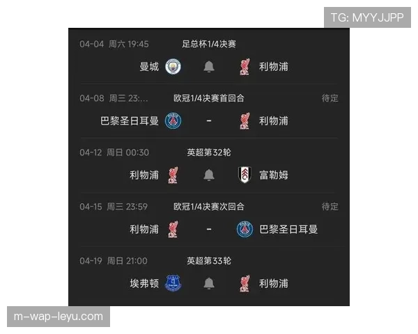 利物浦赛程密集挑战 欧冠足总杯多线作战对体能分配要求